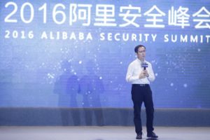 alibaba_security-0
