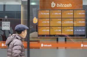 Dec 15, 2017-Seoul, South Korea-A Screen shows the prices of bitcoin at a virtual currency exchange store in Seoul, South Korea. South Korean is studying ways to regulate speculative trading in crypto currencies as the latest surge in prices stokes a craze over bitcoins. (Photo by Seung-il Ryu/NurPhoto via Getty Images)